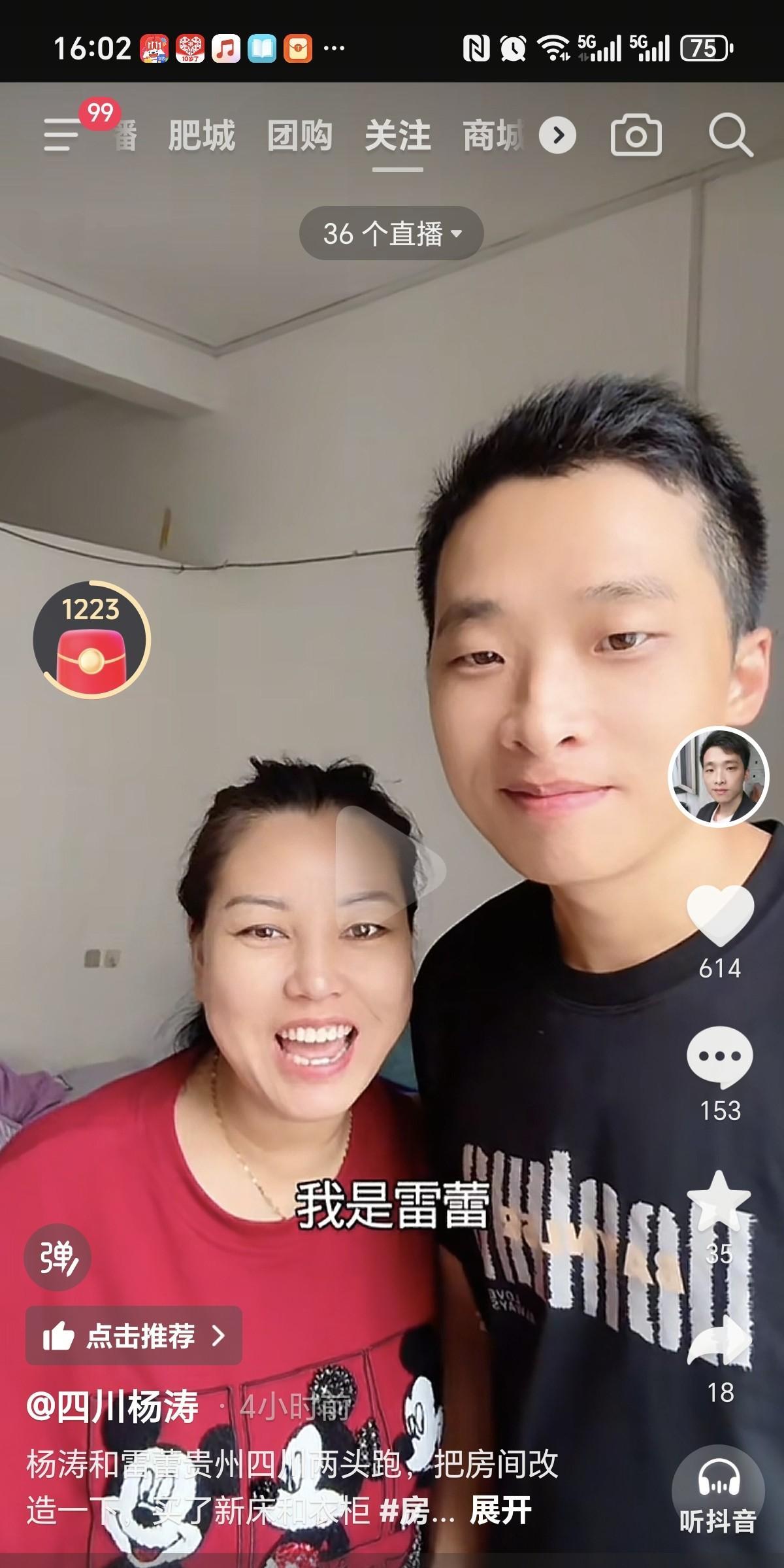 总算知道川乡杨涛，为什么45岁的媳妇了！蕾蕾回贵州，要照顾妈妈！
杨涛决定，四川