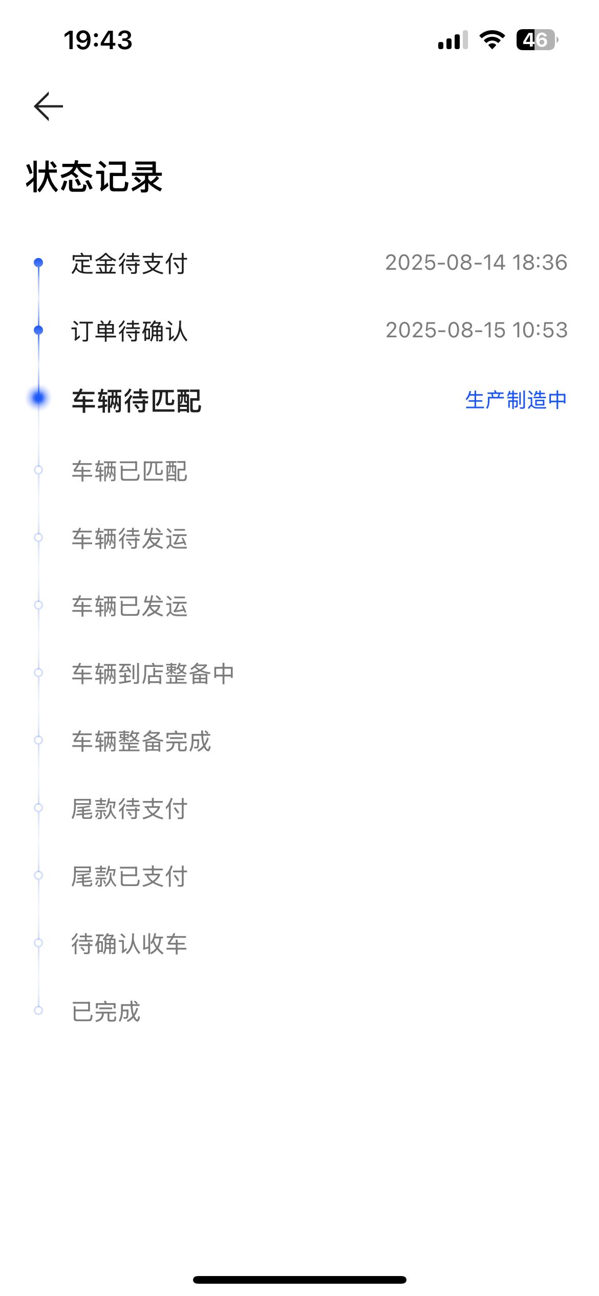 26款深蓝L07