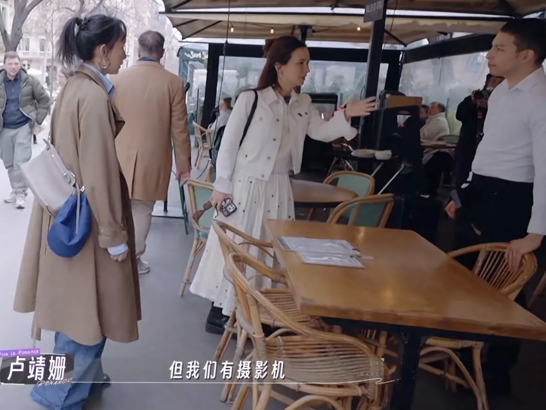 还是第一次看见拍节目时还会询问旁边素人感受的！

卢靖姗他们几个人要喝咖啡，她向