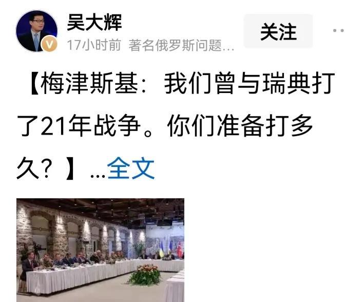 这句话难道不是强盗逻辑吗