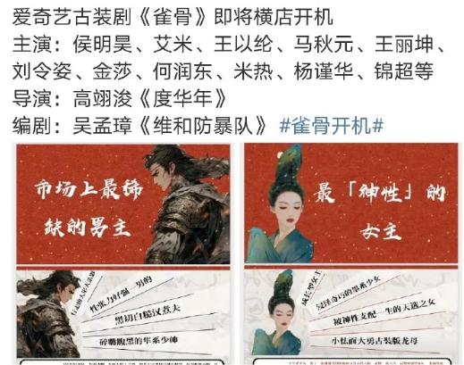 王丽坤竟然沦落到演古偶女配了…
影视寒冬对她这种腰部演员来说，影响蛮大的 ​​​