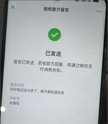 #男子车费错付 索要无果后轻生#
 
每一分钱背后都是人命！19岁小伙因错付车费