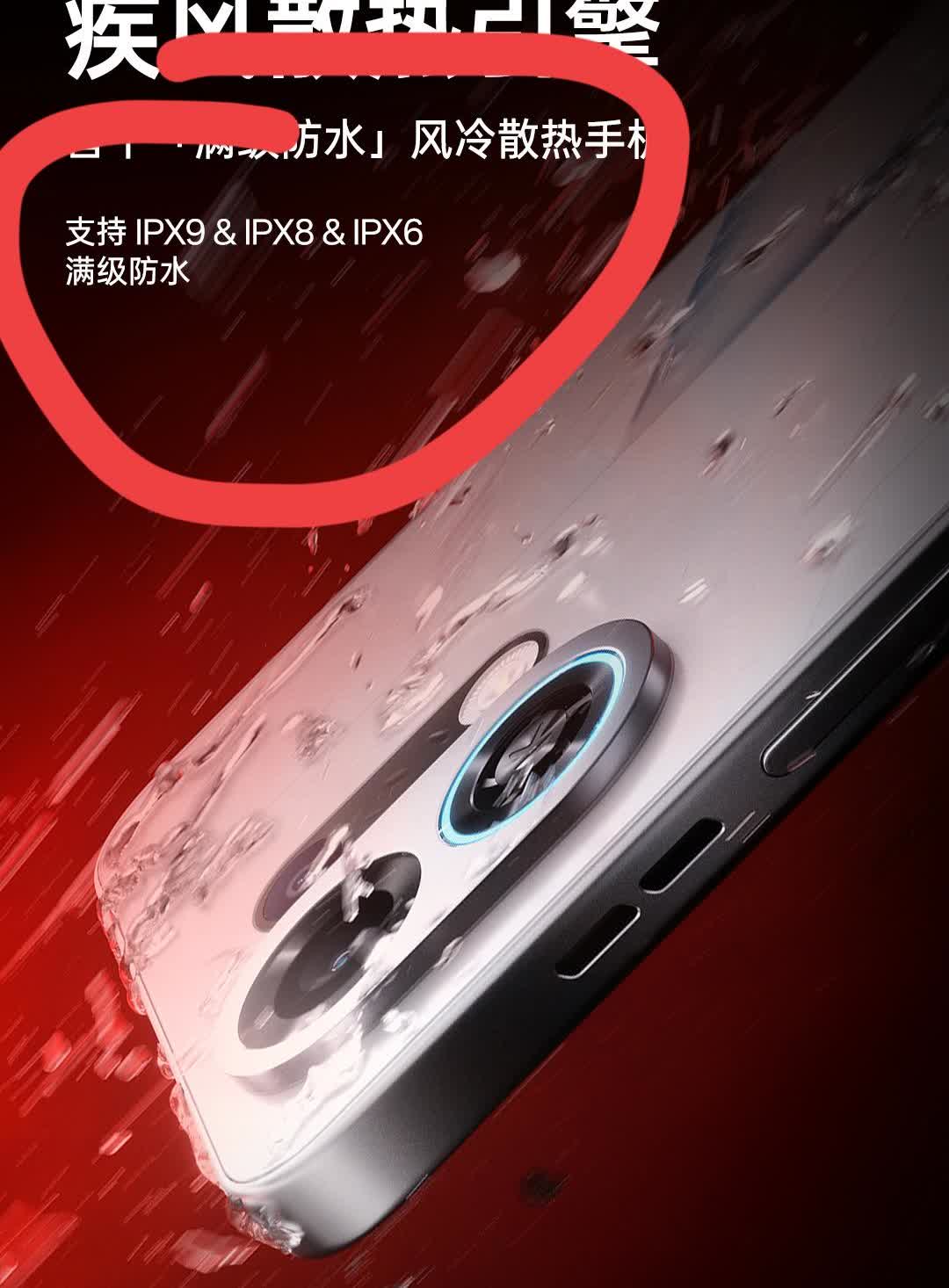当K13 Turbo一官宣，整个中端机市场彻底炸开锅来，用上风扇散热也就算了，防
