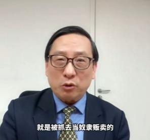 “如果没有我们，你还是个被剥削的奴隶！”2024年，一名无知的非洲学生质疑中国援