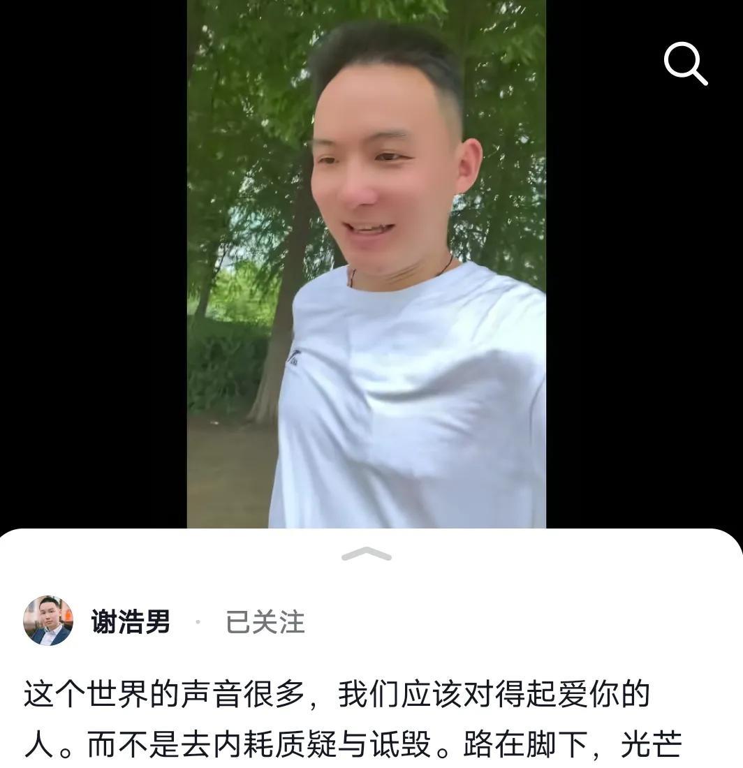 浩男二十天后又更新了动态，是自己锻炼身体的片段，文案和配音都非常入心，也表达了自