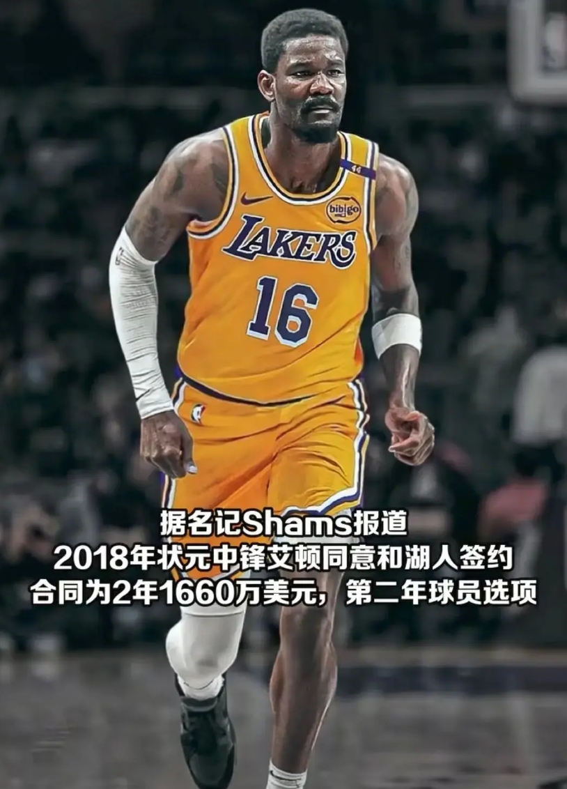 完了，艾顿也成巨头了
新赛季马上会出现一个情况就是，被开拓者不要的艾顿变成了詹姆