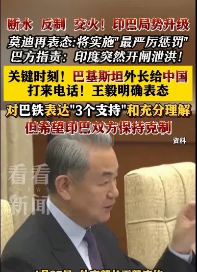 中国挺巴基斯坦反恐和安全











巴基斯坦，你听着！关键时刻，谁才