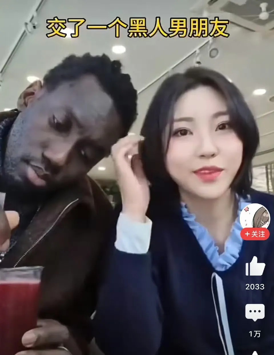 为什么有些女人会那么喜欢黑黑？

一位国人说出真相！

他说:历史西方的
