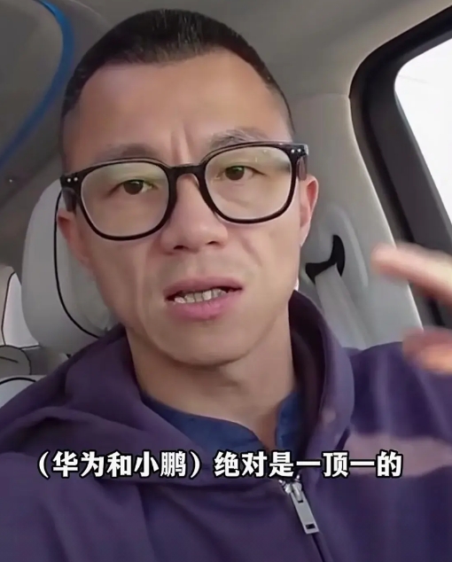 近日，著名的车评人陈震和他的团队来到广州，体验了小鹏G9的智驾功能。

他们给小