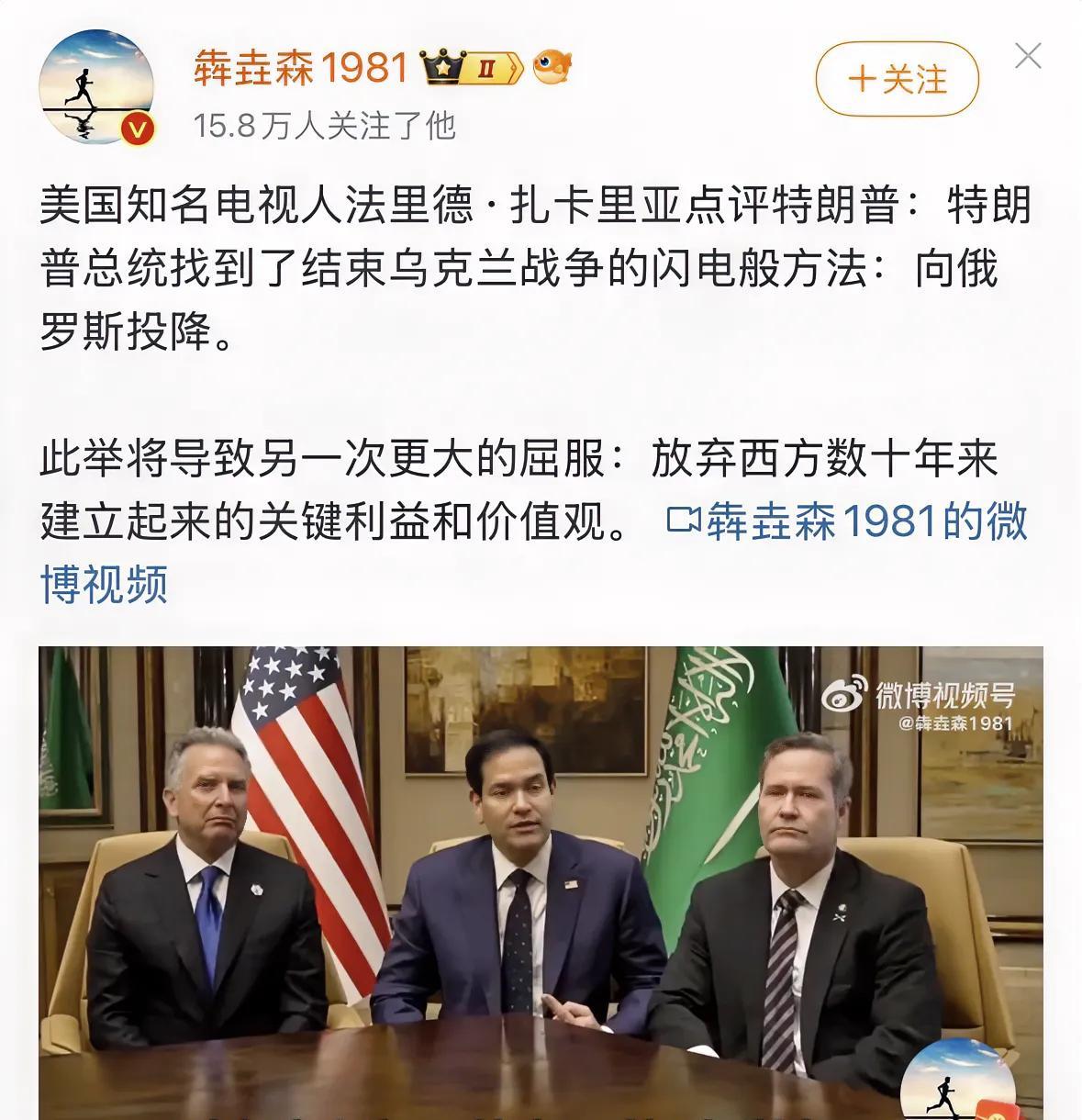 特朗普的伟大之处，就是出其不意，向昔日死敌投降，理直气壮地甘当敌人的孝子贤孙，还