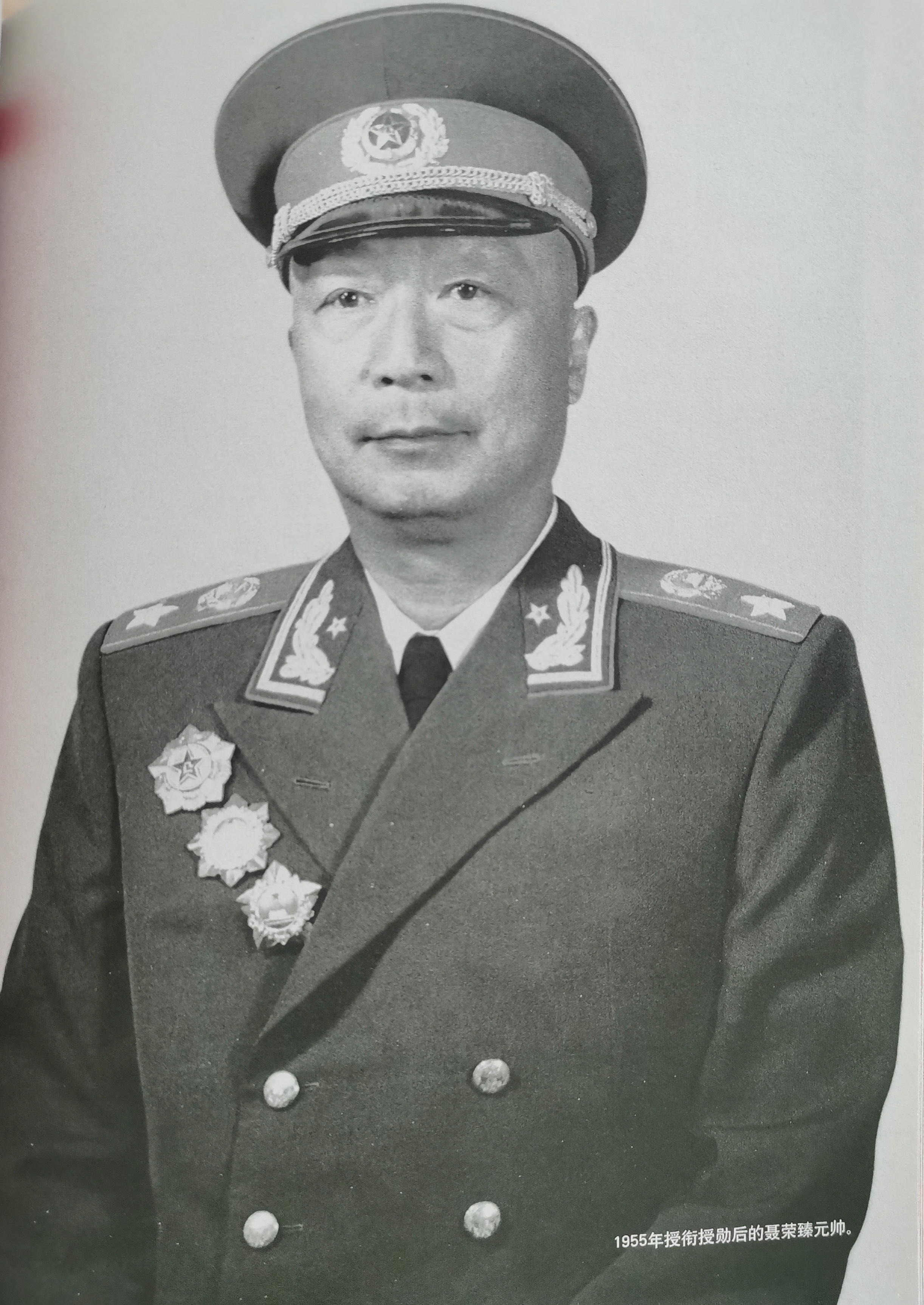 1952年代总参谋长聂荣臻累倒了，毛主席批准他到南方休养一段时间。当聂荣臻坐火车