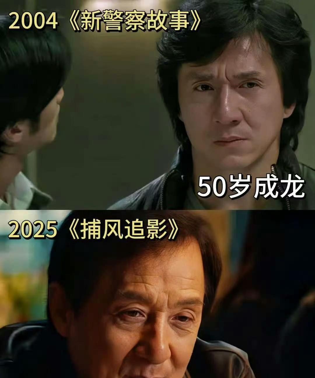 天！成龙居然就70岁了！看到成龙新作品的剧照突然觉得他的老年感突然就来了，哪怕他