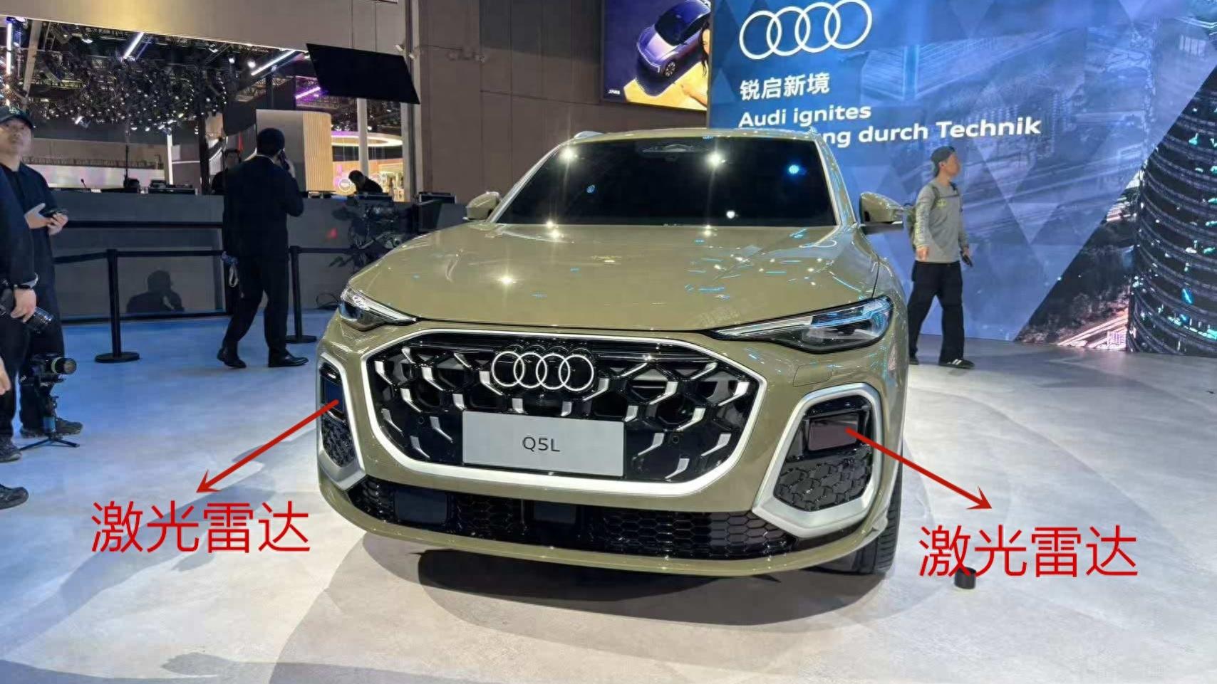 全新奥迪Q5L来了，配双激光雷达+华为智驾+三联屏，又要卖爆了？