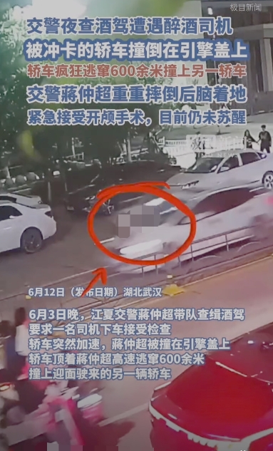 本有前科，又醉驾冲卡顶行民警600米致其重伤，该怎么判？

太嚣张了，以前打人，
