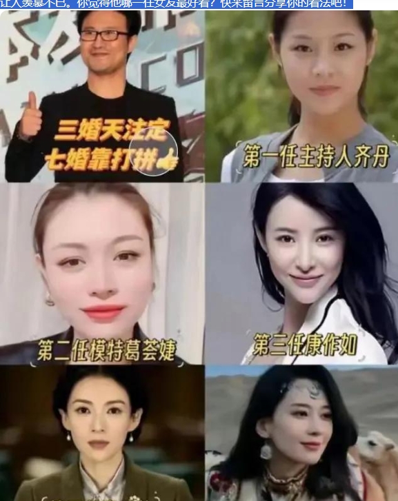 家人们，咱来聊聊汪峰！这位摇滚界的大神，在乐坛的地位那是没得说，可他的感情生活，