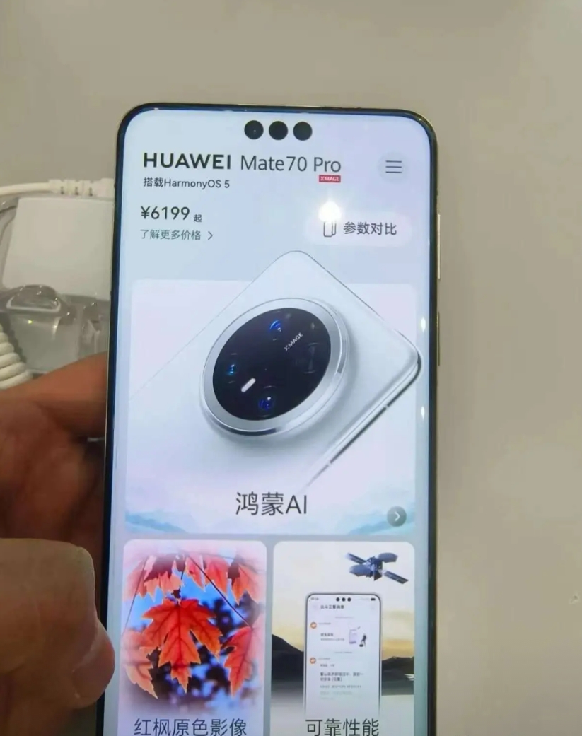 打脸太痛了，苹果15换成华为Mate70 Pro，体验立马就变好了

不吹不黑，