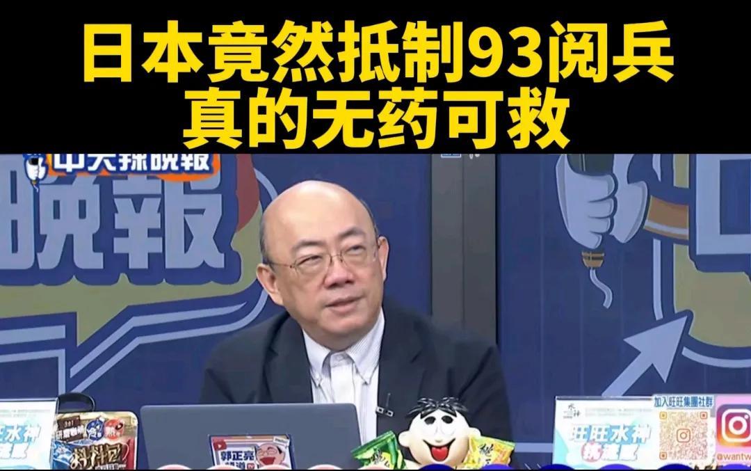 我觉得为了让历史不再重演。
中国有必要按照战胜国条款，在日本驻军。
随时监控日本