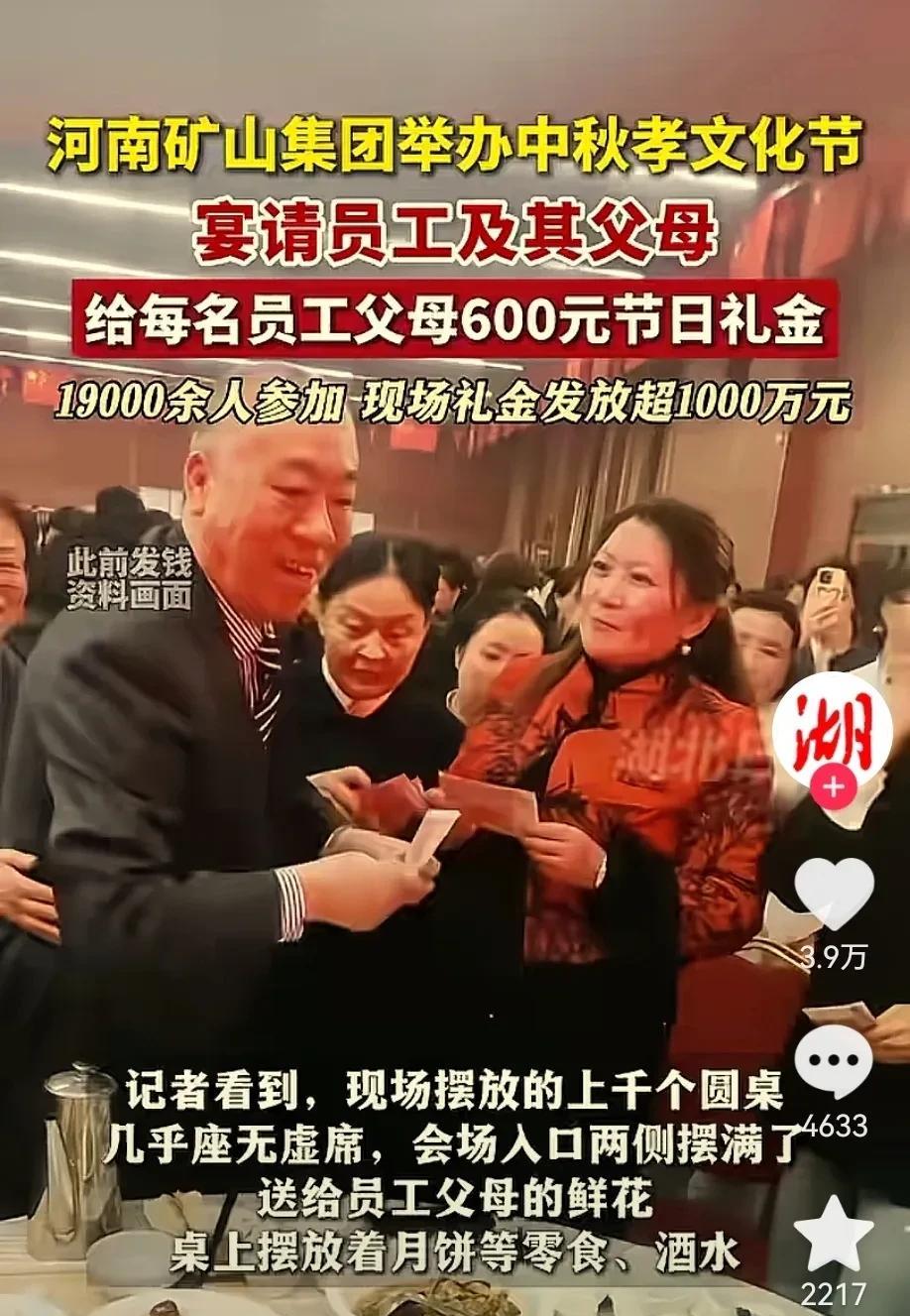 这样的企业还是第一次看见，太不可思议了，让人不敢相信，如今社会还能让员工及家属享