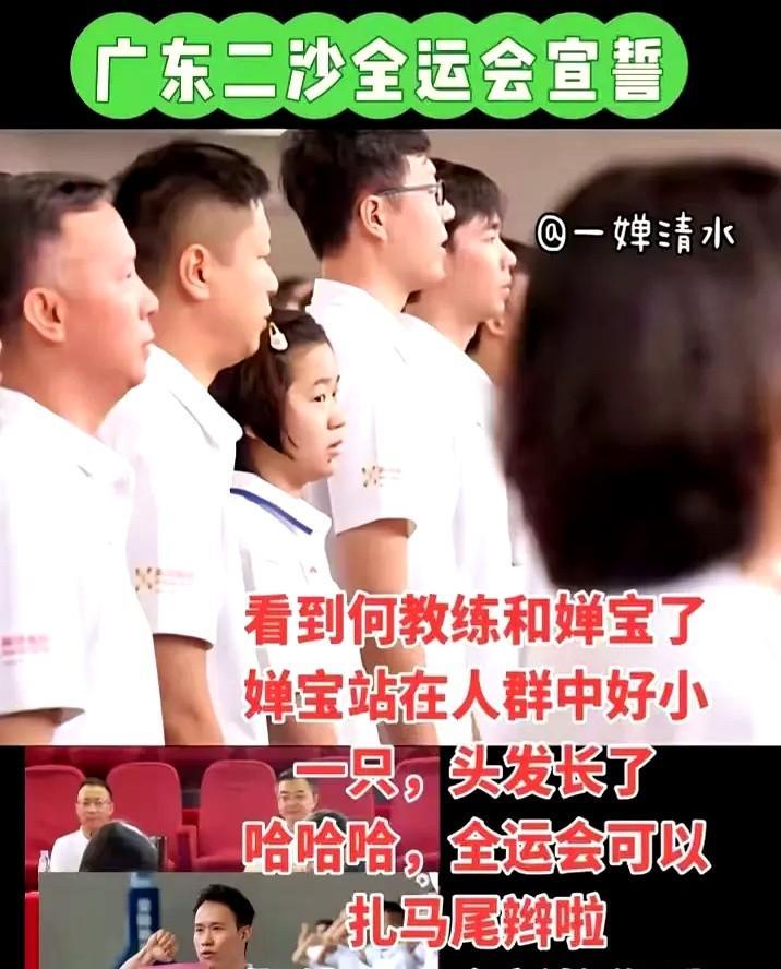 全红婵还没退役！
最后一跳，是封神还是谢幕？
二沙基地灯亮到凌晨。全红婵每天6小