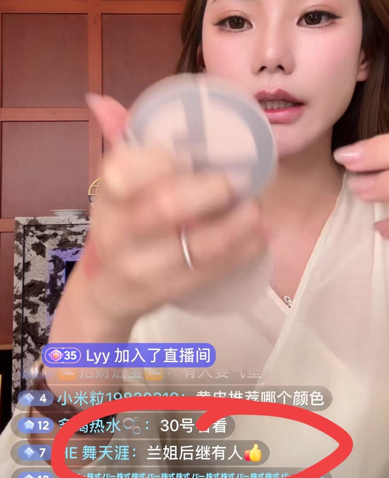 看看马筱梅这情商，滴水不漏啊……
今天直播，有网友在直播间里刷屏：张兰后继有人了