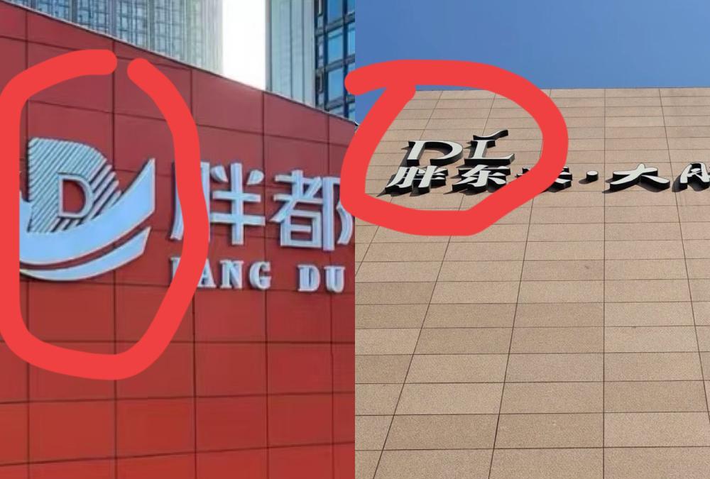起初看到这个名字，
大家都只是以为关联企业而已，
却不曾想，这跟胖东来一点关系都