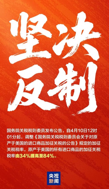 特朗普怂了，但对华继续加码，贸易战进入第二阶段

老特没等到电话，等来了这边同等