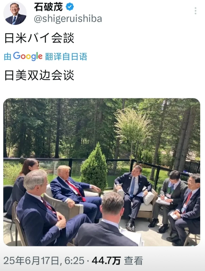 这是石破茂在加拿大G7峰会期间，与特朗普单独会谈时的情景。从坐姿就能看出，二人谈
