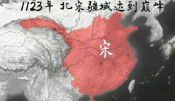 没有任何一个朝代在灭亡之前疆域达到最大，北宋除外…

1123年，北宋版图达到巅