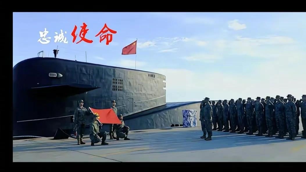 094突然公开！背后藏着096大信号，中国海基核力量要变天？