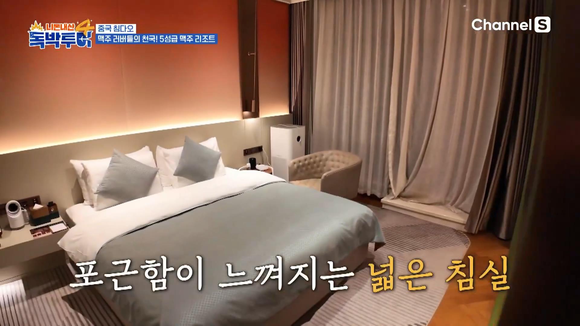 韩国明星到青岛旅游，住一晚75万的酒店，惊得嘴都合不上！
韩国明星在青岛录制节目