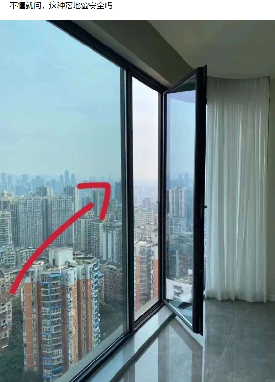 落地前是安全的，落地后就不好说了
