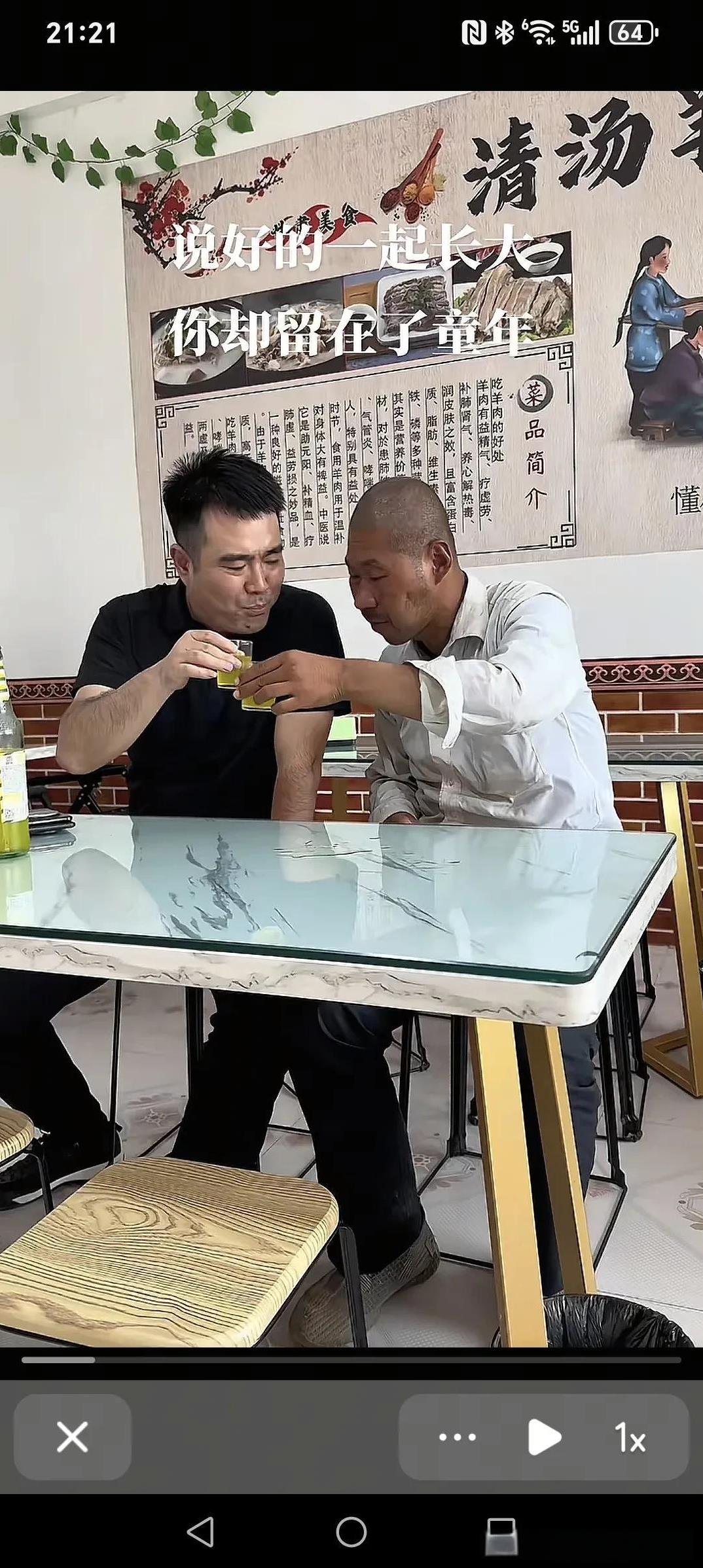 说好的一起长大，你却留在了童年～
我的发小，最爱吃羊肉，我每次回去都会带他去吃，