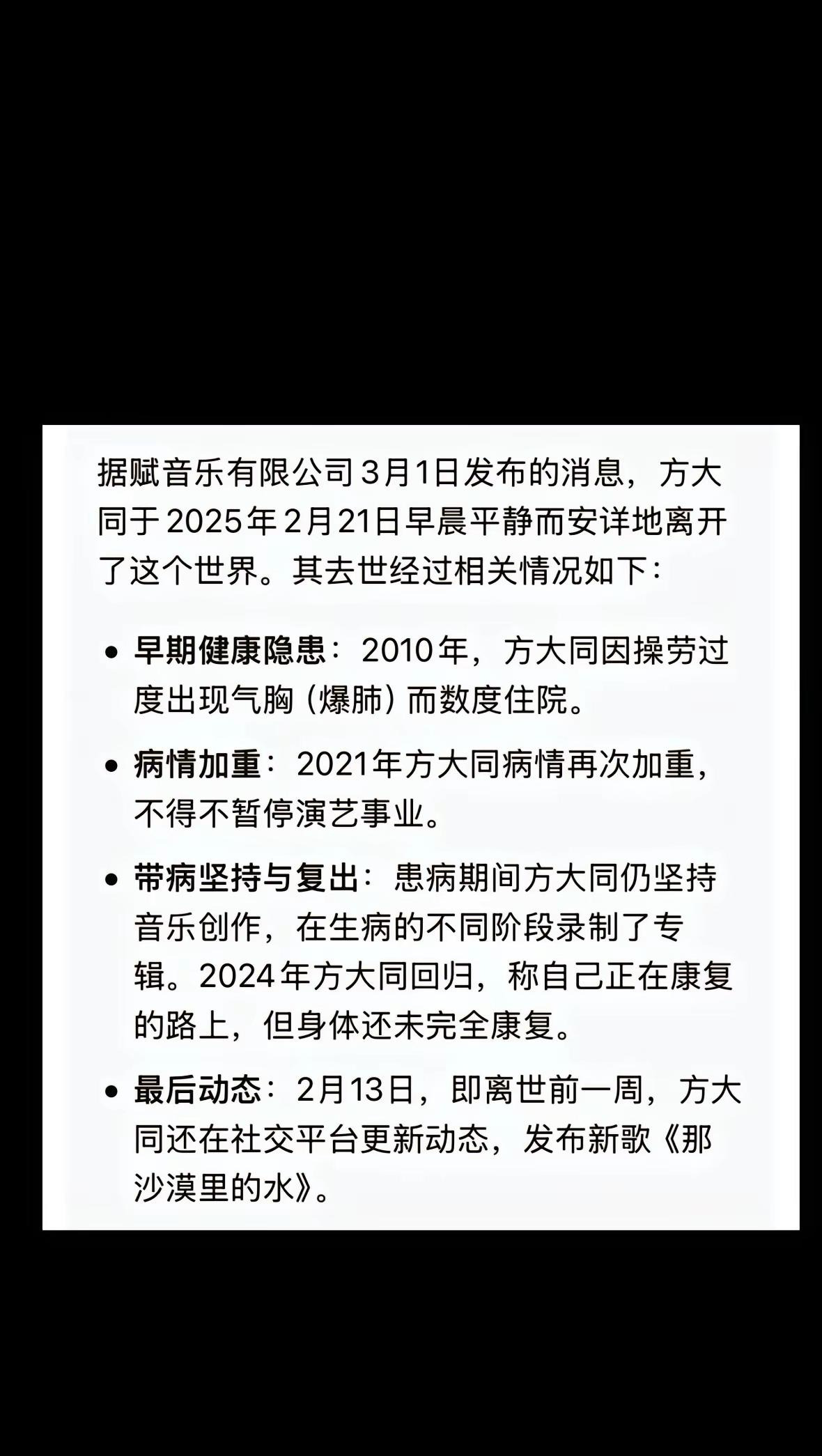 具俊晔或为大S讨要抚养费











什么？具俊晔要替大S出头和汪小菲