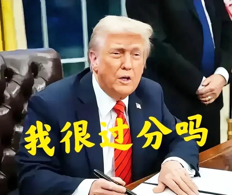 北约造反了！



特朗普头一次遭北约集体反对。



马克龙带头喊出“欧洲武器