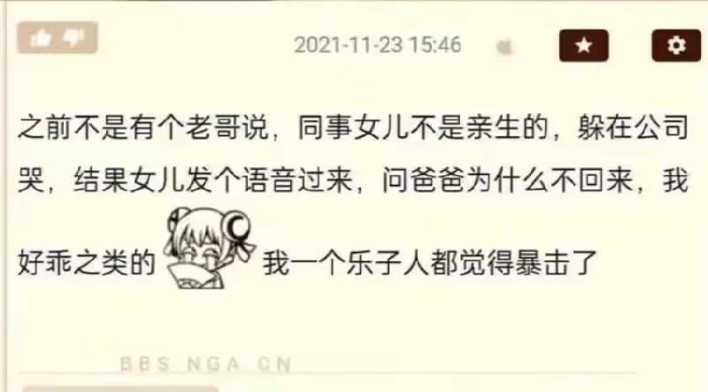 你好乖，但是你妈妈不乖呀[可怜]