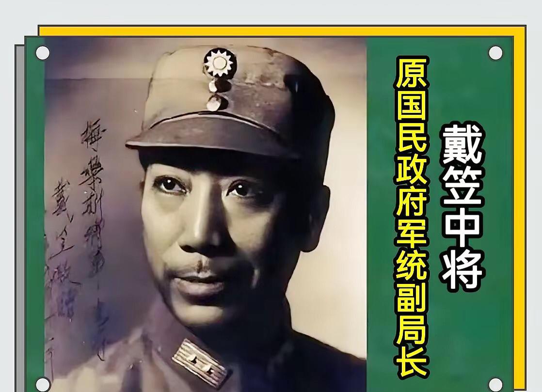 蒋介石精心培养10大国民党特务头子，个个心狠手辣！
这里面毛人风和毛万里是亲兄弟