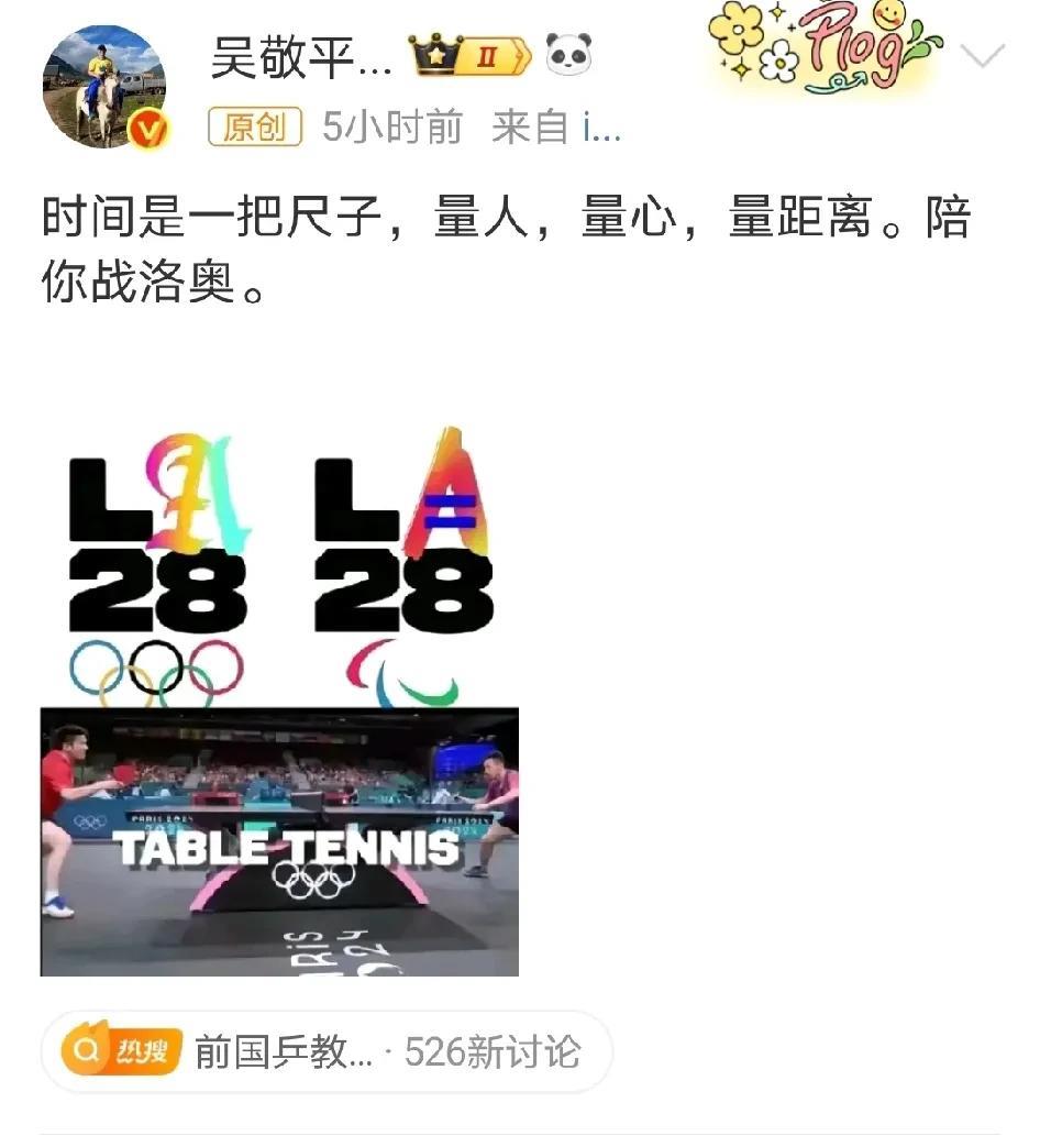 啥叫量人，量心，量距离。作为导师也好，教练也罢。你最起码应该大大方方的说，光明磊