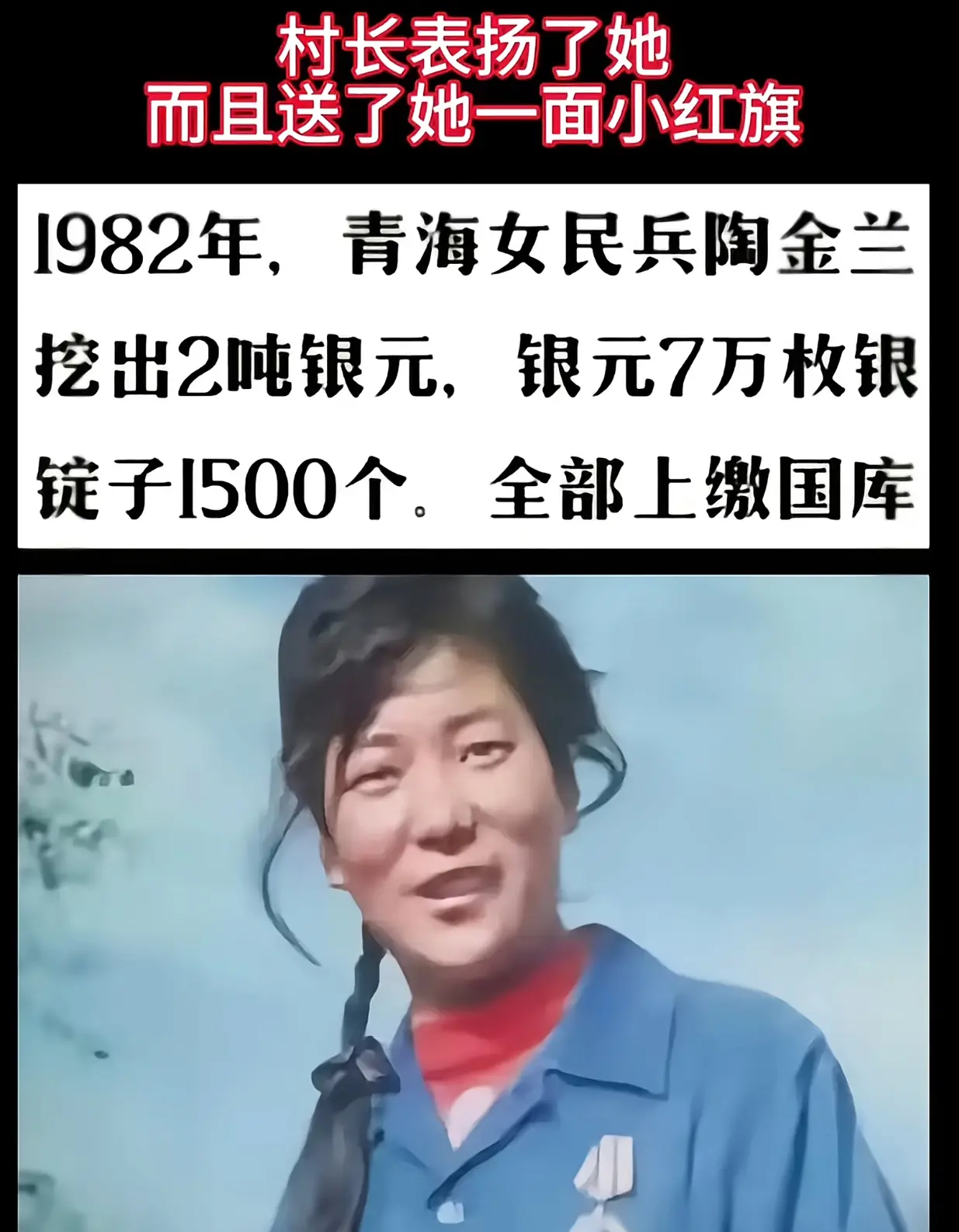 如果是你挖到银元，会主动上缴嘛？