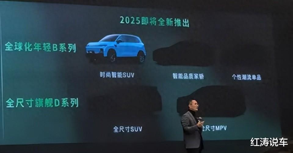 零跑全新MPV曝光，定位全尺寸旗舰产品，激光雷达+高阶智驾，