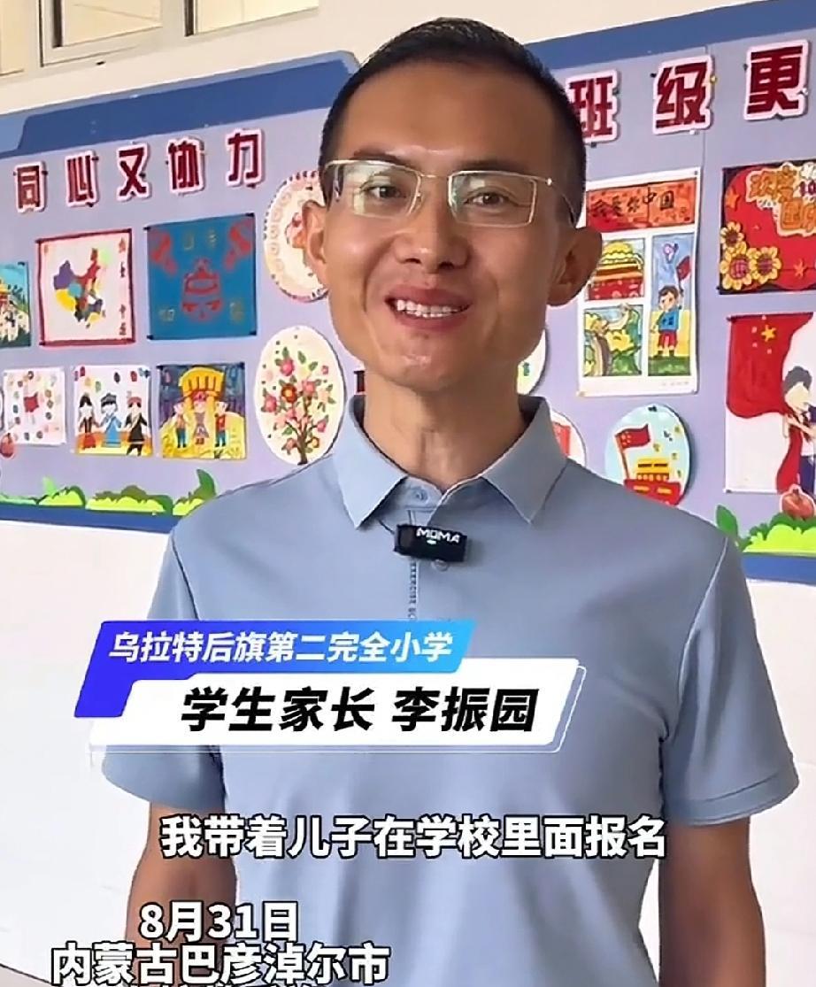 暑假收官，“神兽回笼”，普天之下，家长同庆 。8月31日，内蒙古巴彦淖尔市乌拉特