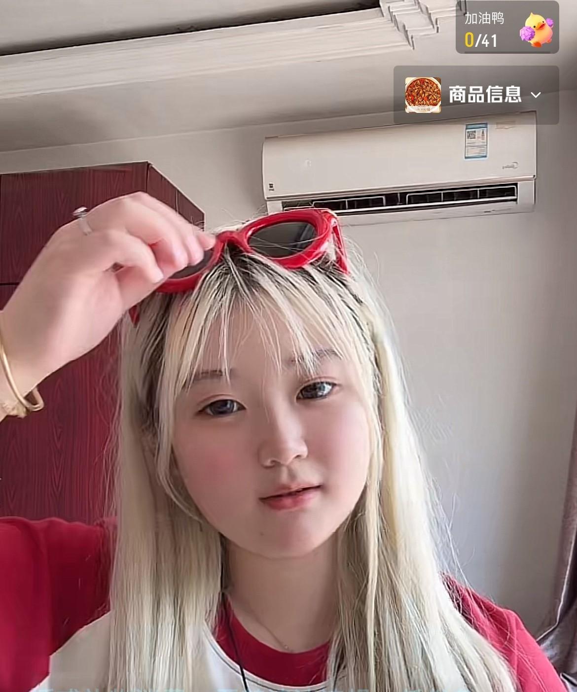 7月28日，王小华谢广坤之女唐墩墩出现在直播间，唐墩墩说：我卖卖货，挣点米，赶紧