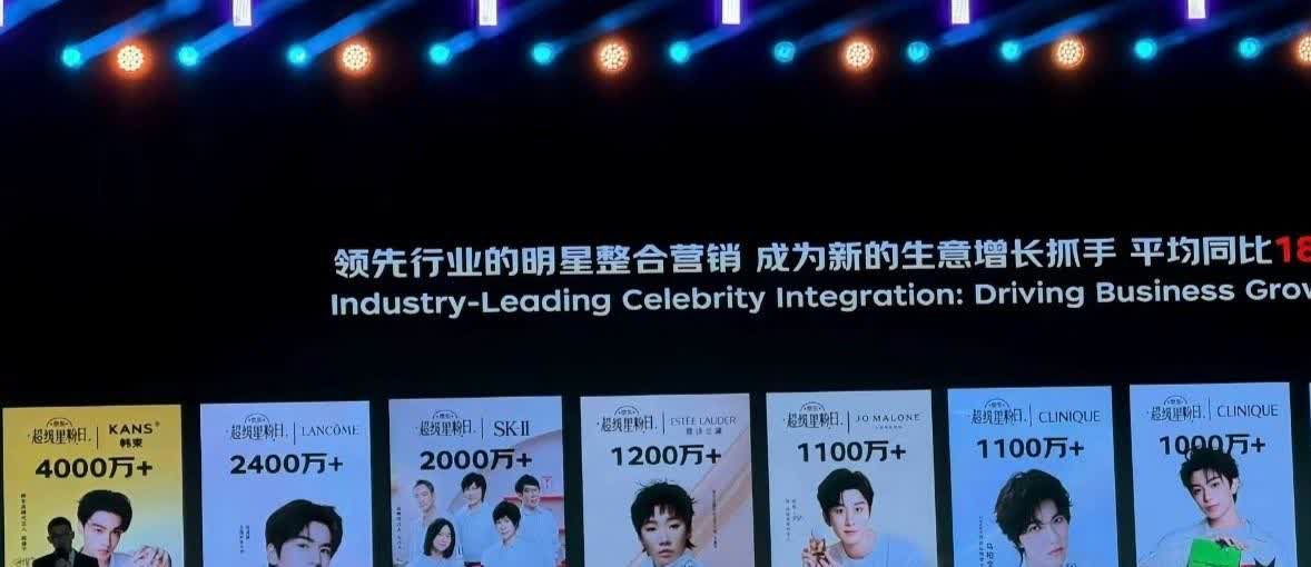 男帅哥里面杀出了个王曼昱，这第四名的业绩也是杠杠的！

好权威的一张脸，漂亮