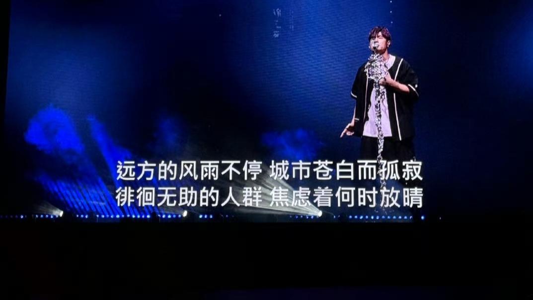 周杰伦嘉年华收官夜：车灯远去又折返，110场狂欢续写青春神话