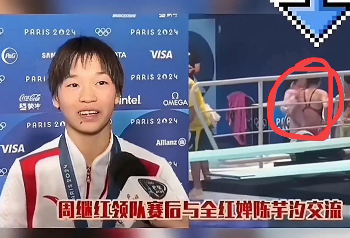 令人震惊的是，事实并非如此！巴黎奥运会后，全红婵完成10米跳台比赛，周继红走上前
