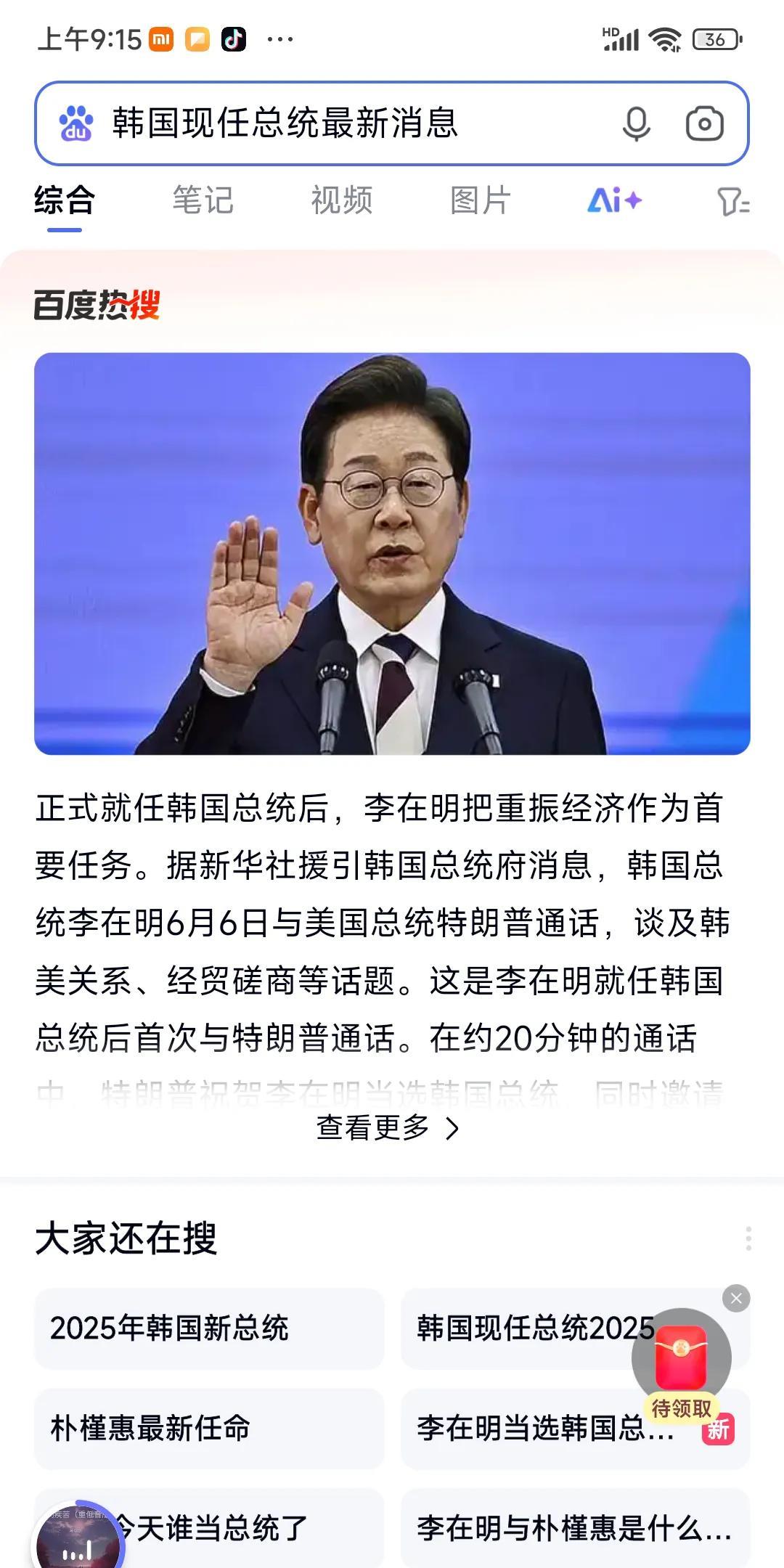 种种迹象表明美国霸权在变弱，美国在亚洲的盟友马前卒日本，韩国，菲律宾等国家的人民