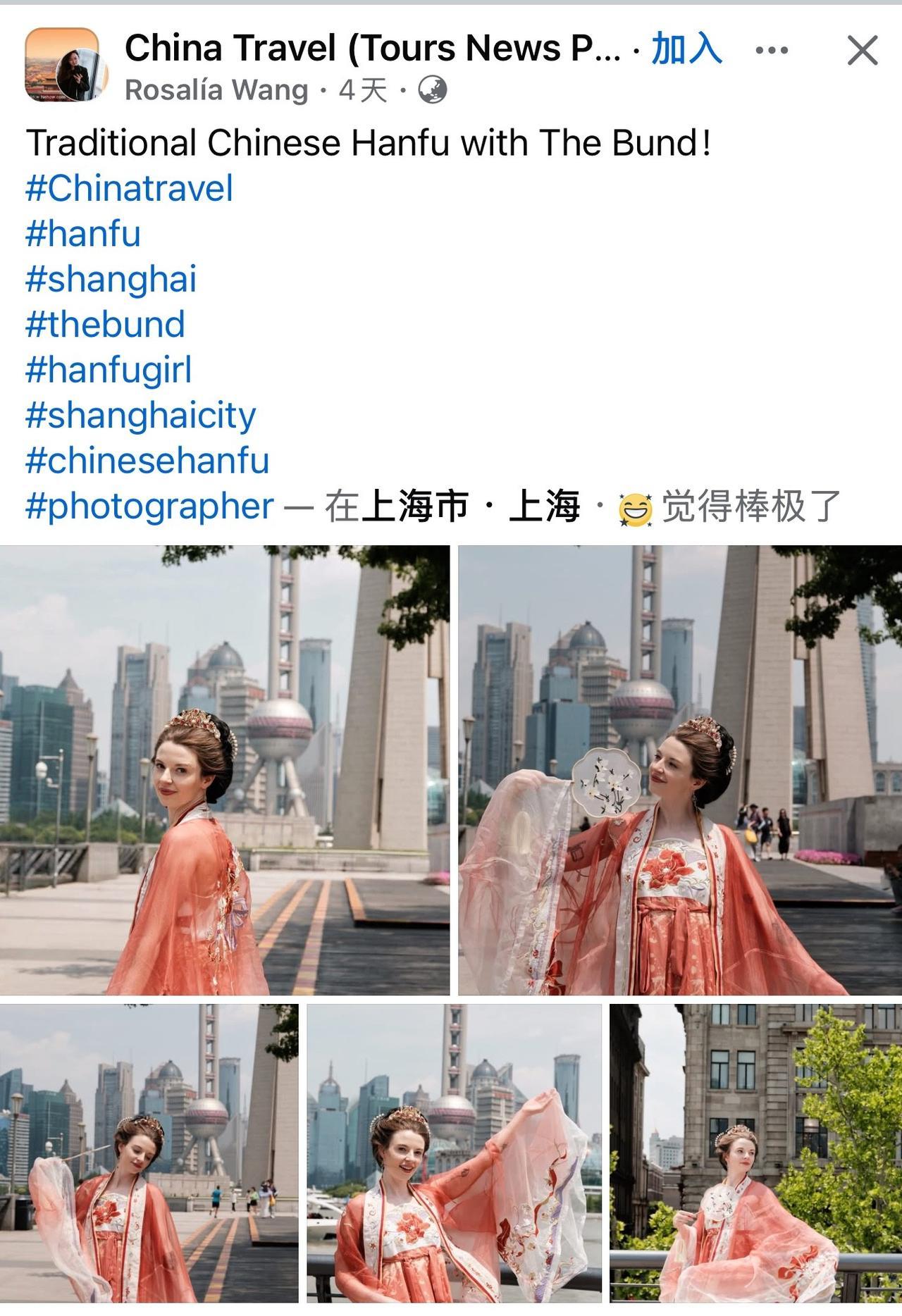 这是我目前看过的穿汉服最美、最端庄的一个外国美女了。原来，很多外国人也惊叹于我们