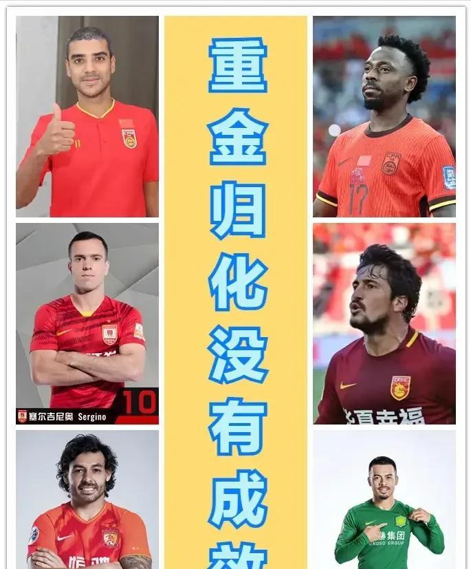 国足出局，归化路线失败。



这次失利再次清晰地暴露了我们引进外籍球员战略的不