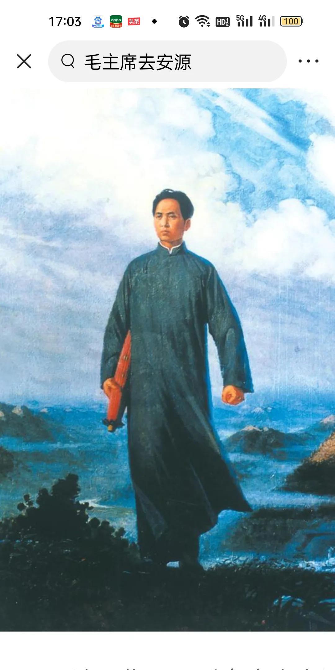 《毛主席去安源》这幅油画，蕴含了鲜为人知的3层意义，至今令人热血沸腾！
1921