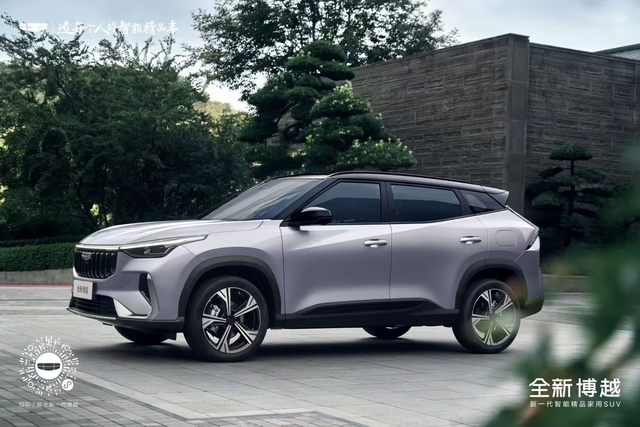 全新博越全新外观内饰科技满配
等着全新博越正式上市