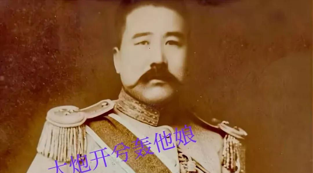 大炮开兮轰他娘
威加海内兮回家乡
数英雄兮张宗昌
安得巨鲸兮吞扶桑
大军阀张宗昌